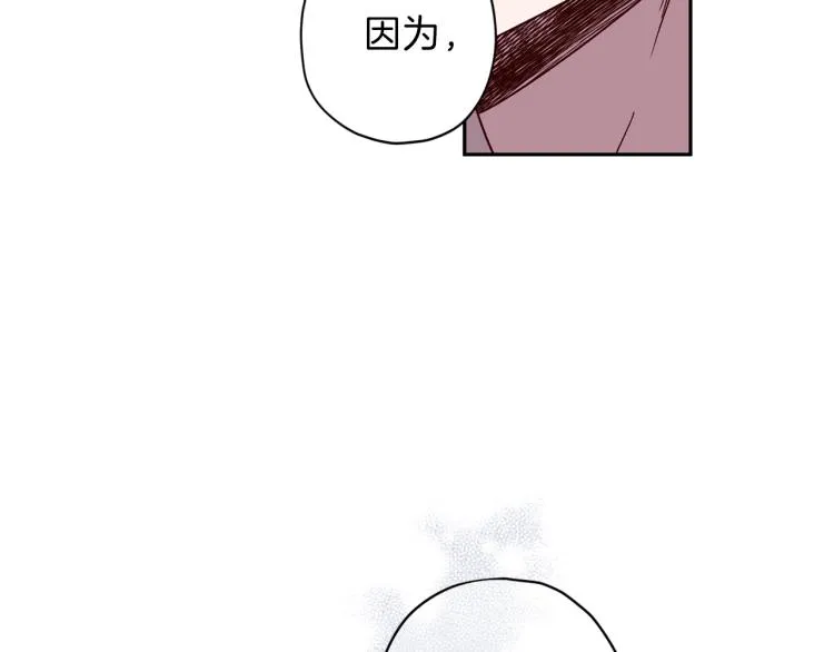 第41话 对不起 第68页