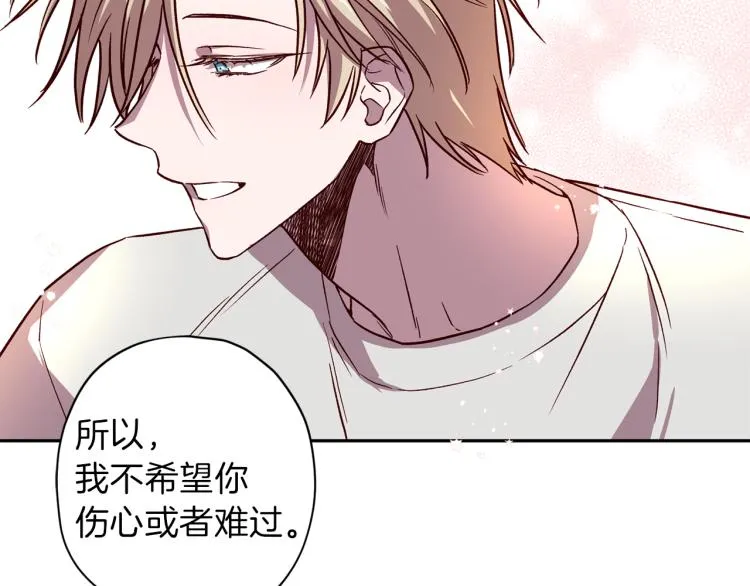 第41话 对不起 第72页