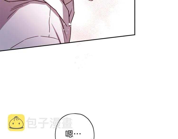 第41话 对不起 第74页