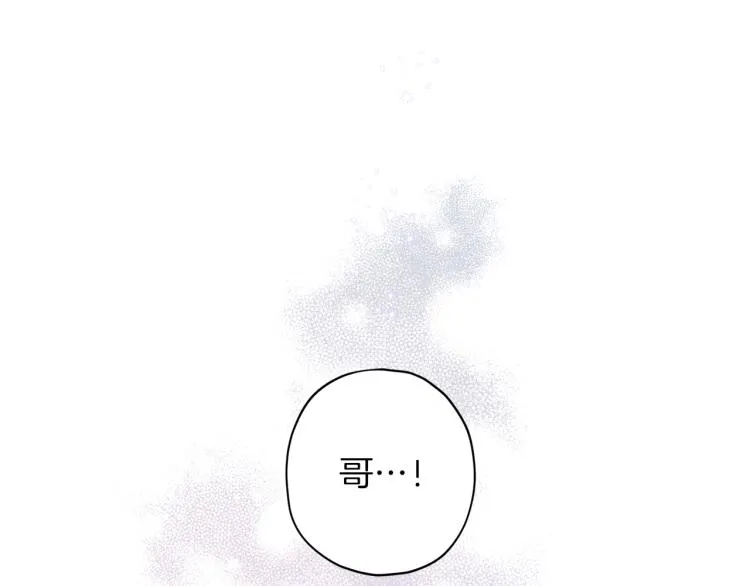 第41话 对不起 第89页