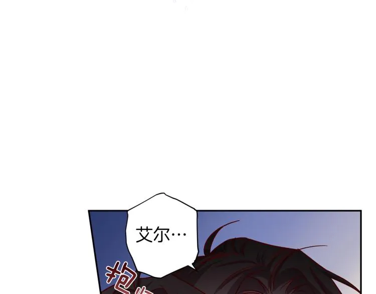 第41话 对不起 第91页