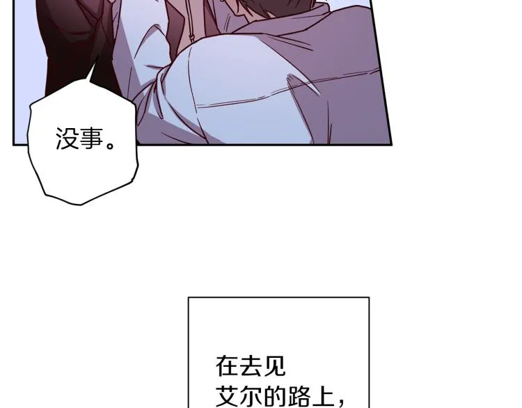 第41话 对不起 第94页