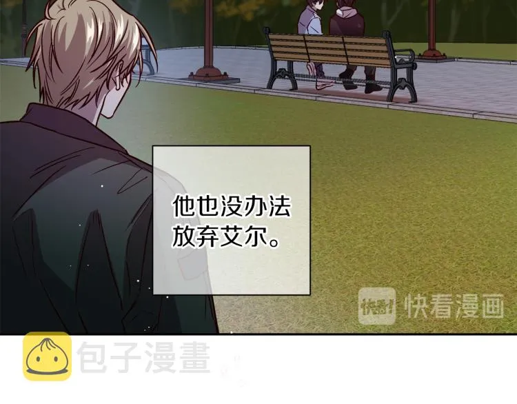 第41话 对不起 第100页