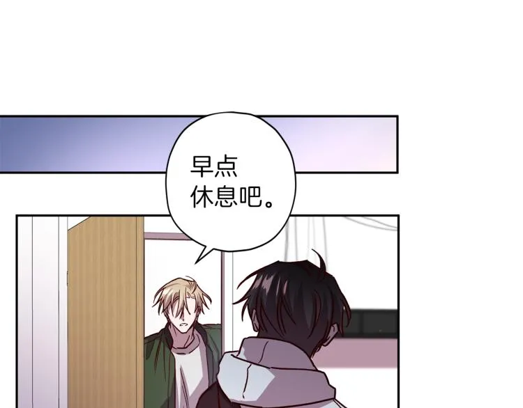 第41话 对不起 第105页