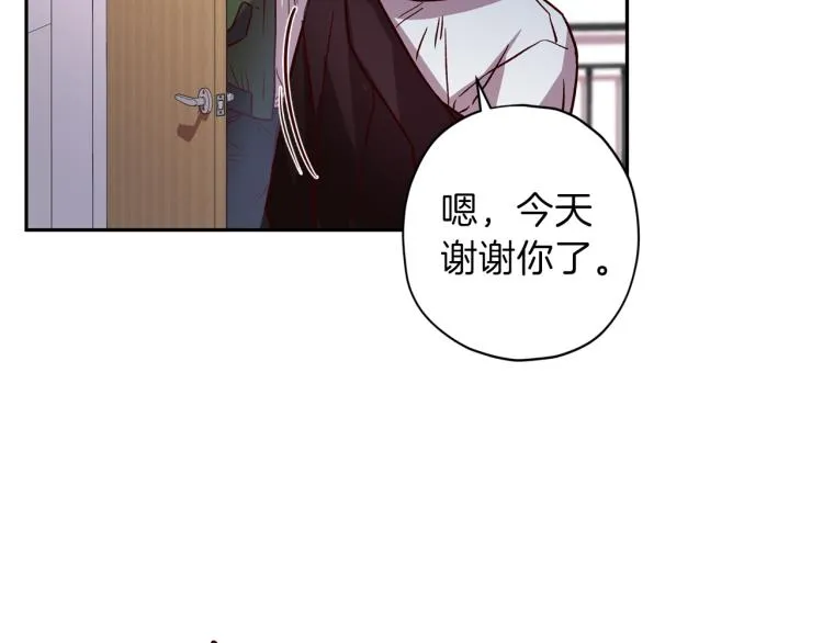 第41话 对不起 第106页