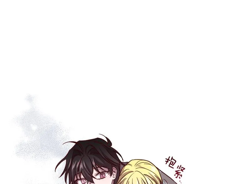 第41话 对不起 第109页