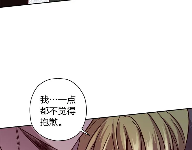 第41话 对不起 第111页