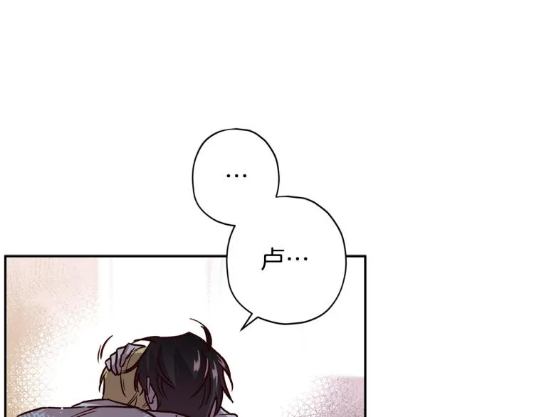 第41话 对不起 第113页