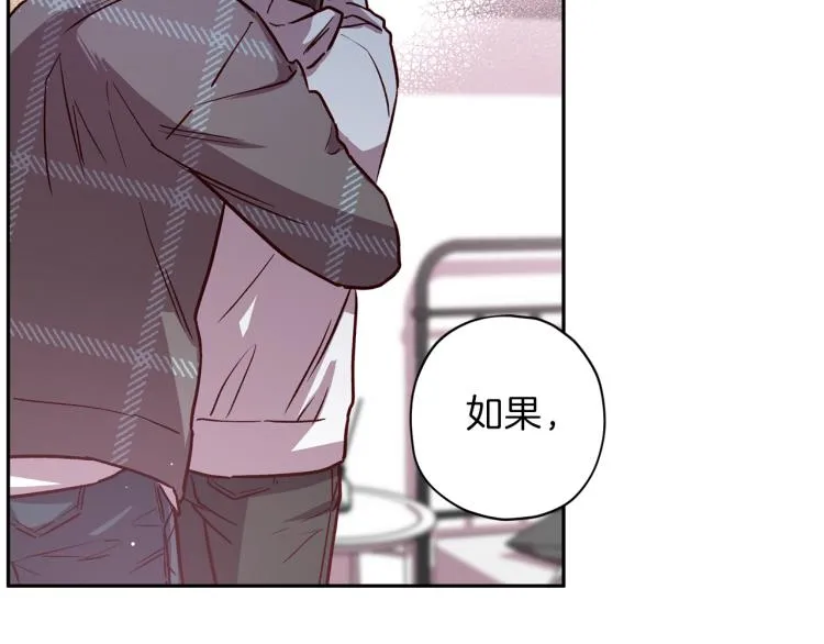 第41话 对不起 第114页