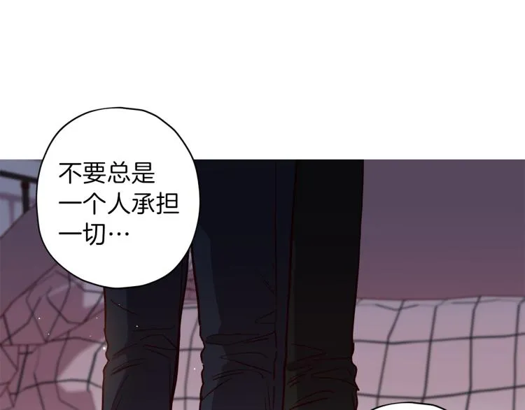 第41话 对不起 第117页