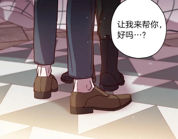 第41话 对不起 第118页