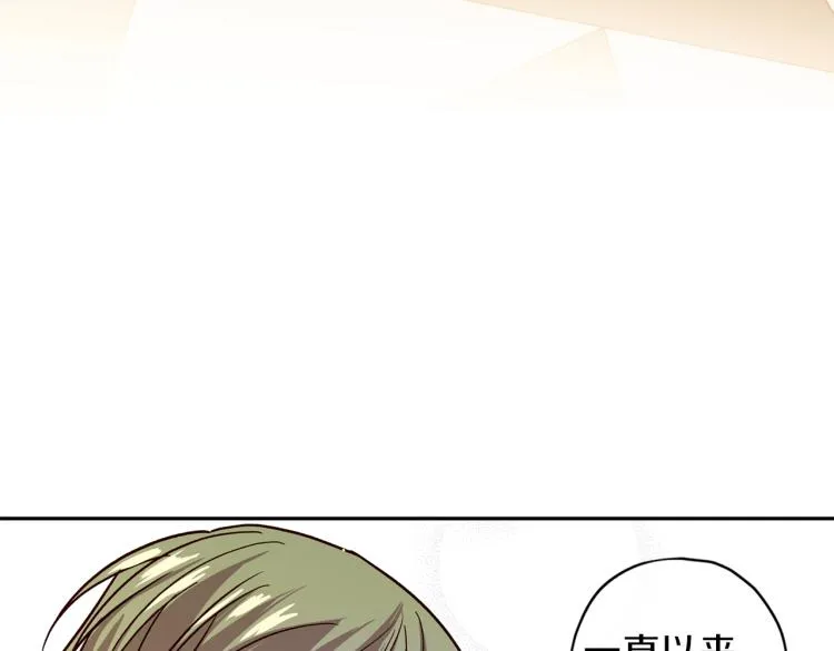 第41话 对不起 第119页