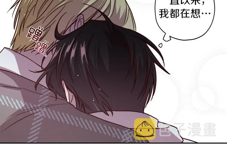 第41话 对不起 第120页