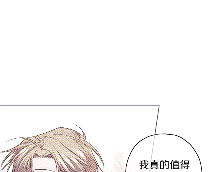 第41话 对不起 第121页