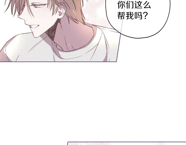第41话 对不起 第122页