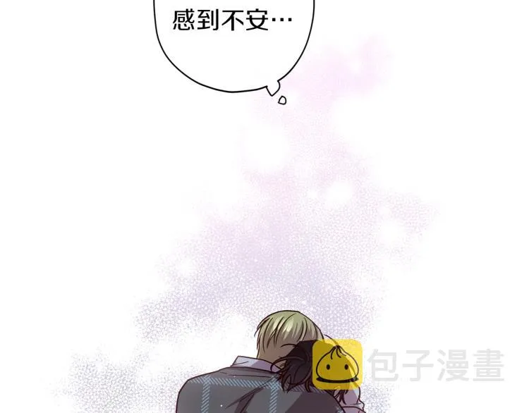 第41话 对不起 第124页