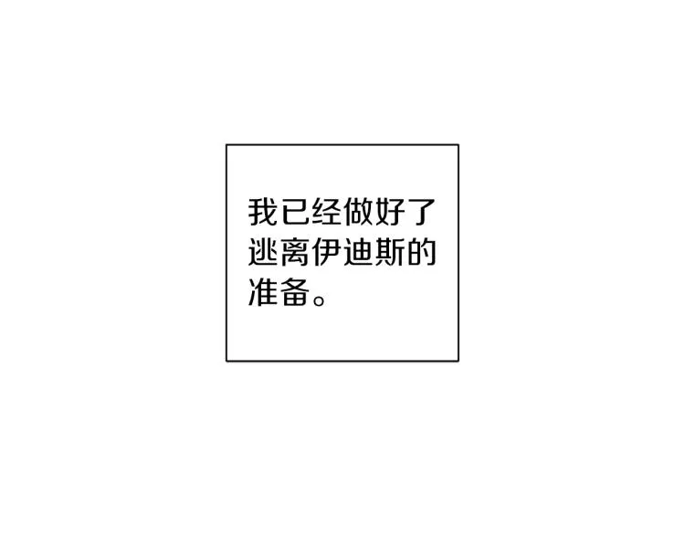 第41话 对不起 第126页