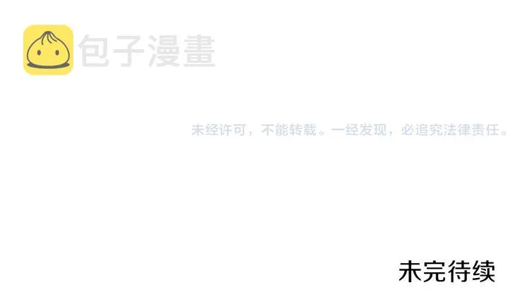 第41话 对不起 第127页