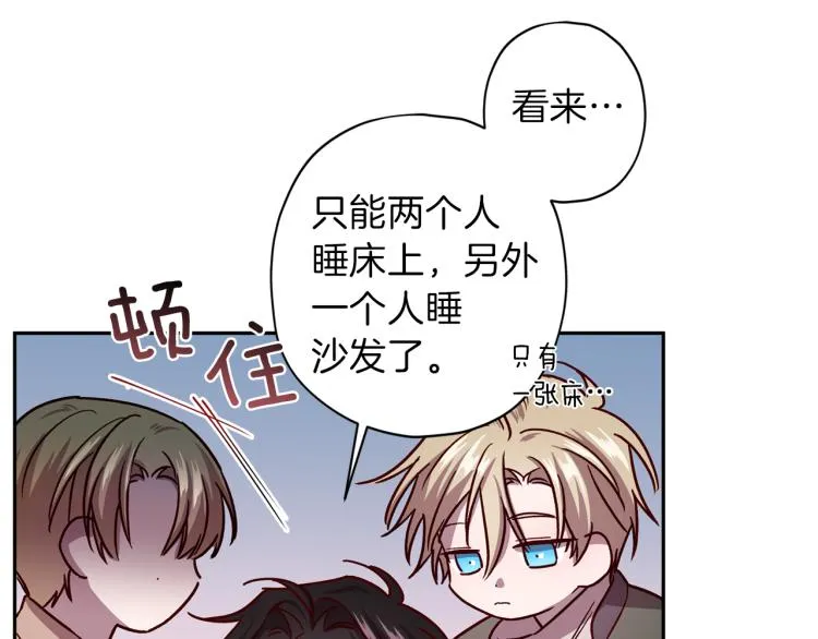 第41话 对不起 第130页