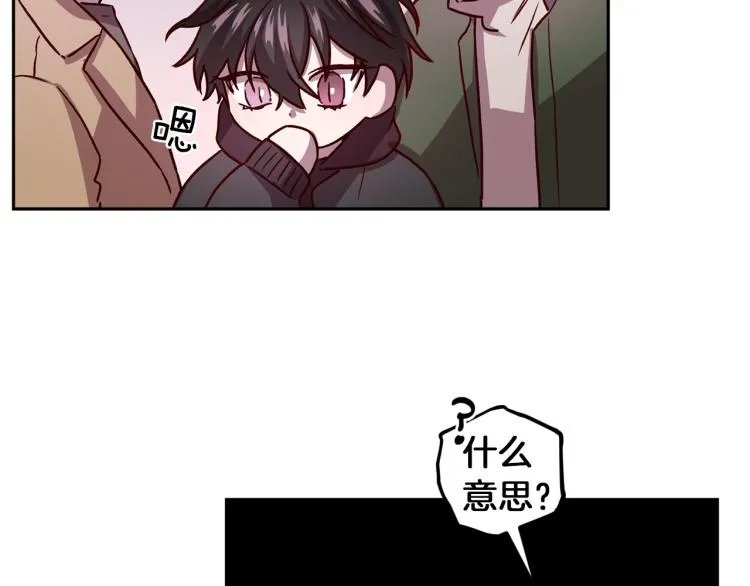 第41话 对不起 第131页