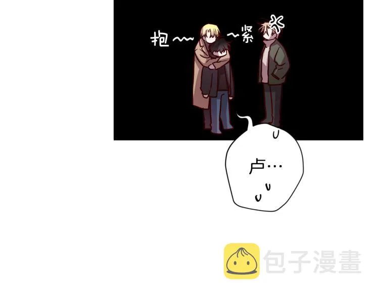第41话 对不起 第132页