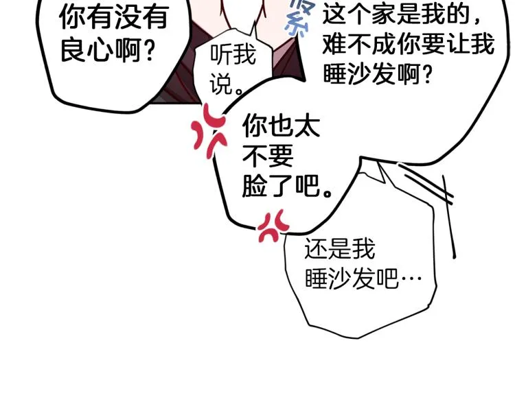 第41话 对不起 第134页