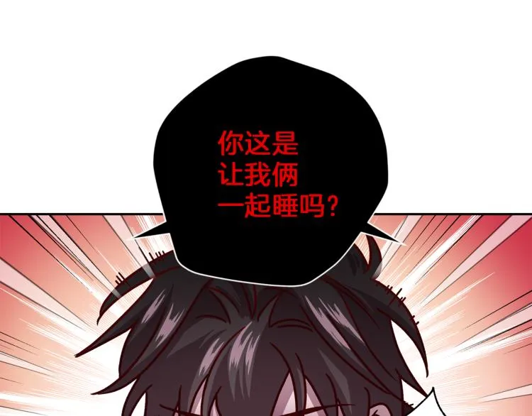 第41话 对不起 第135页