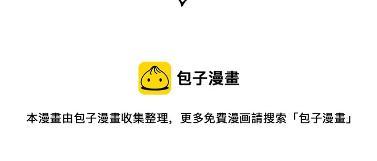 第41话 对不起 第137页