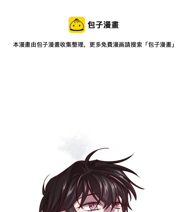 第43话 我陪你睡 第5页
