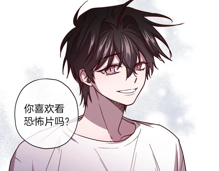 第43话 我陪你睡 第10页
