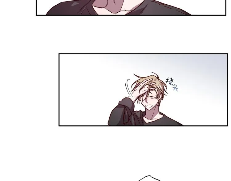 第43话 我陪你睡 第12页