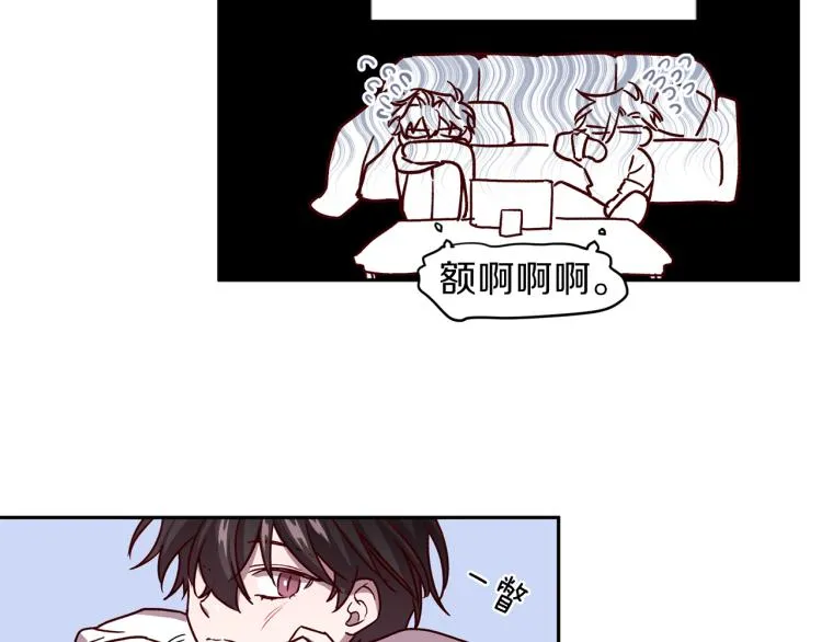第43话 我陪你睡 第25页