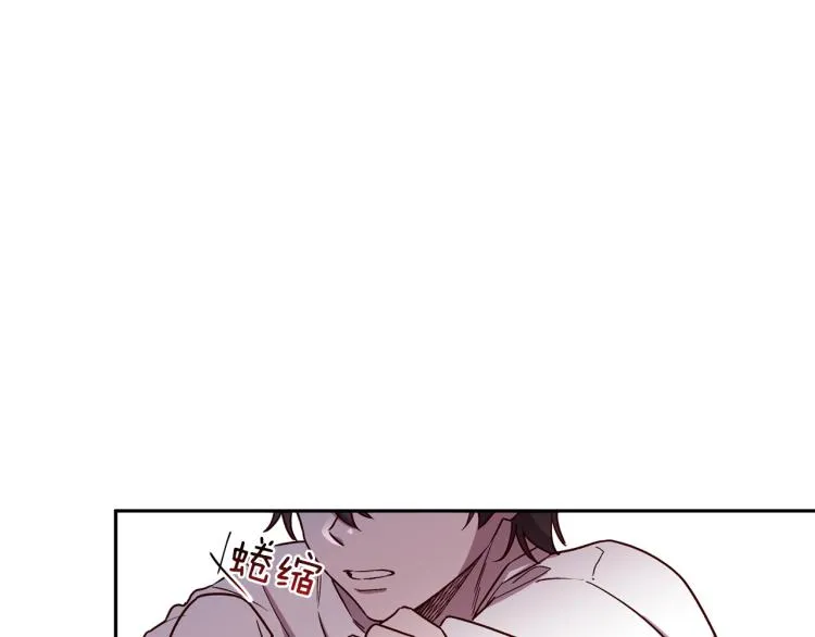 第43话 我陪你睡 第33页