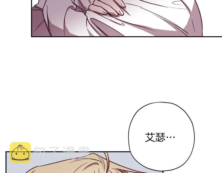 第43话 我陪你睡 第34页