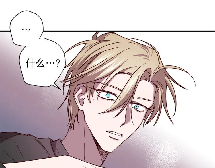 第43话 我陪你睡 第40页