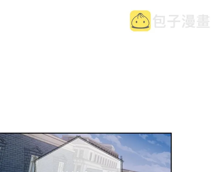 第43话 我陪你睡 第46页