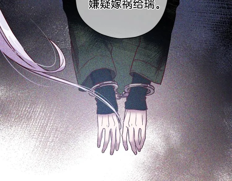 第43话 我陪你睡 第60页