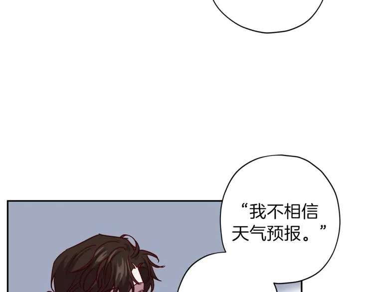 第43话 我陪你睡 第72页