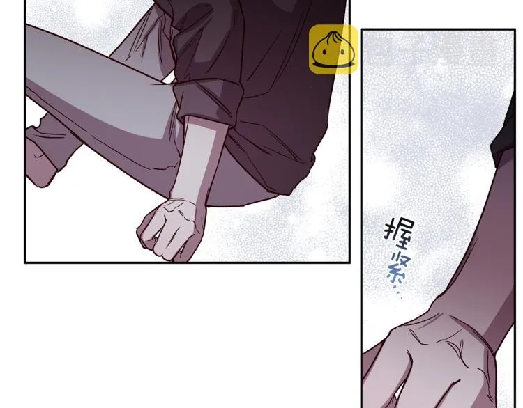 第43话 我陪你睡 第87页