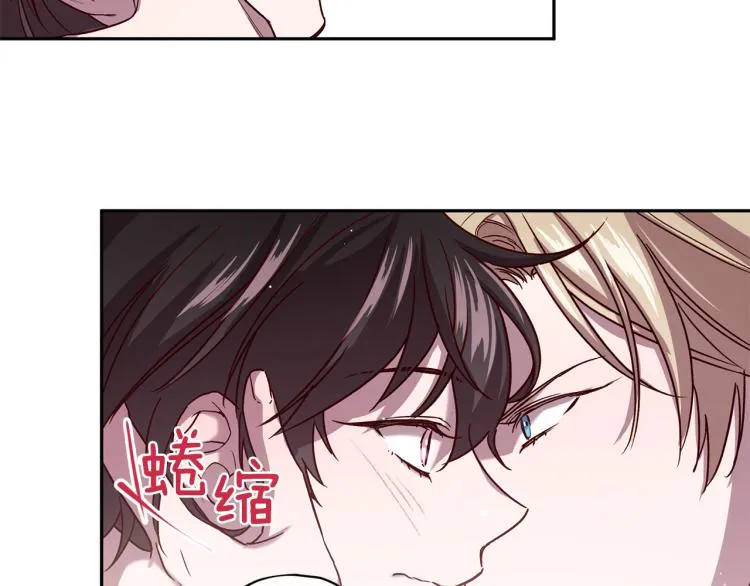 第43话 我陪你睡 第92页
