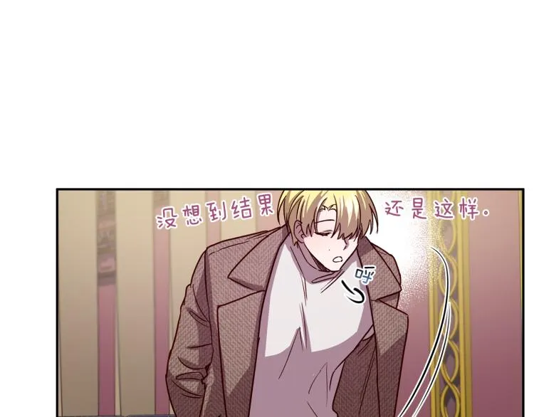 第43话 我陪你睡 第110页