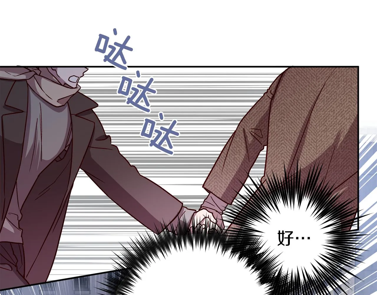 第45话 成功逃脱？ 第19页