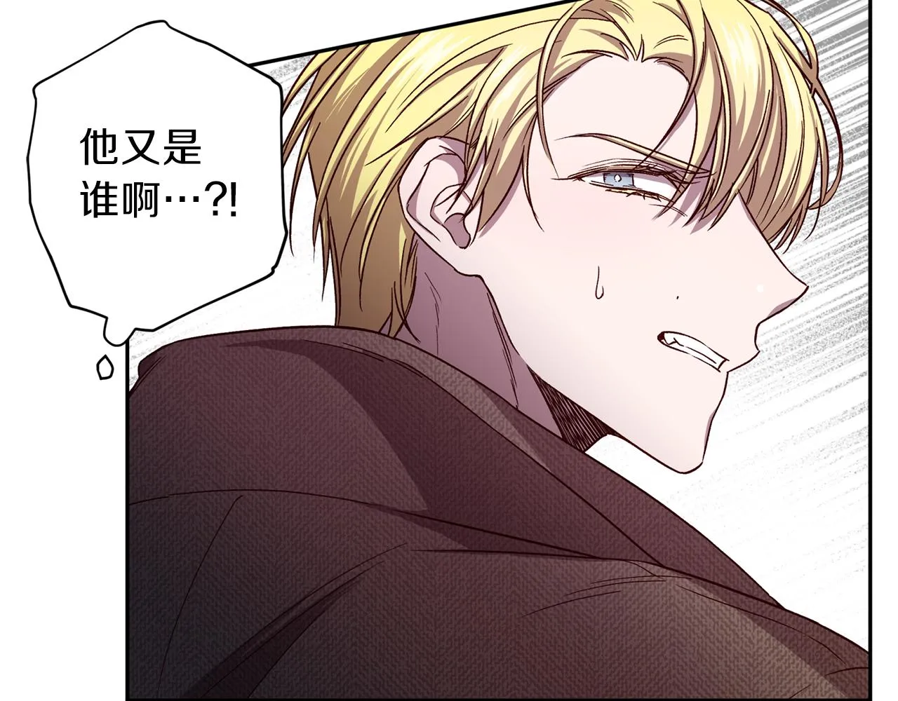 第45话 成功逃脱？ 第22页