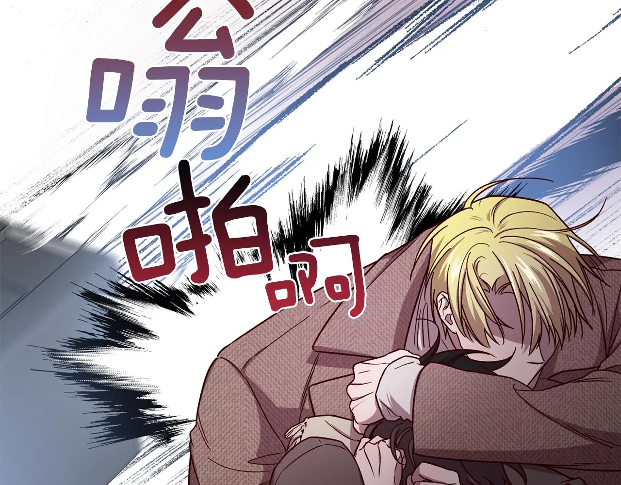 第45话 成功逃脱？ 第27页