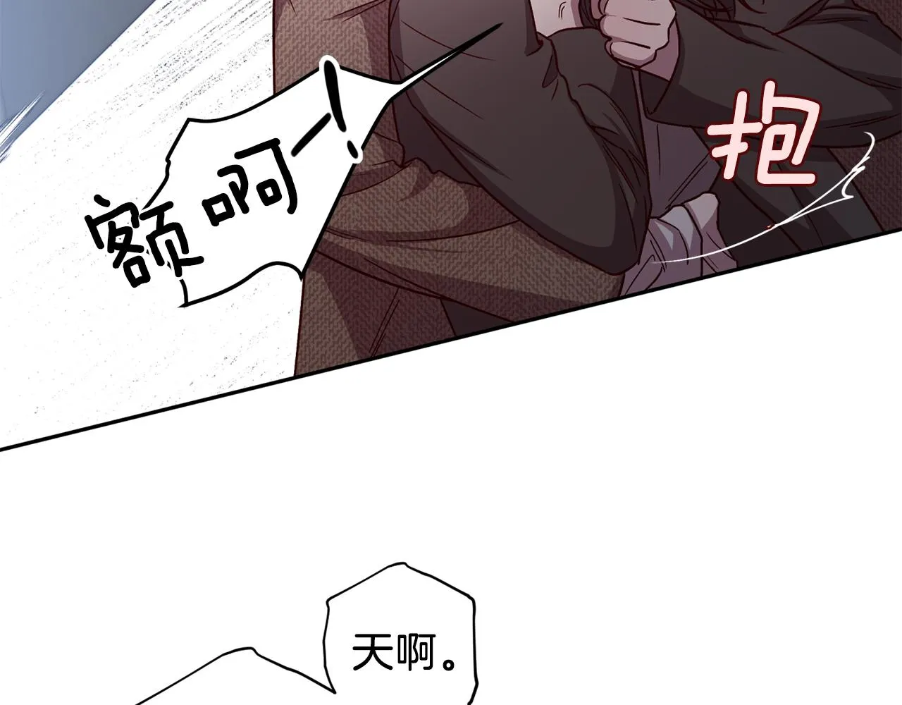 第45话 成功逃脱？ 第28页
