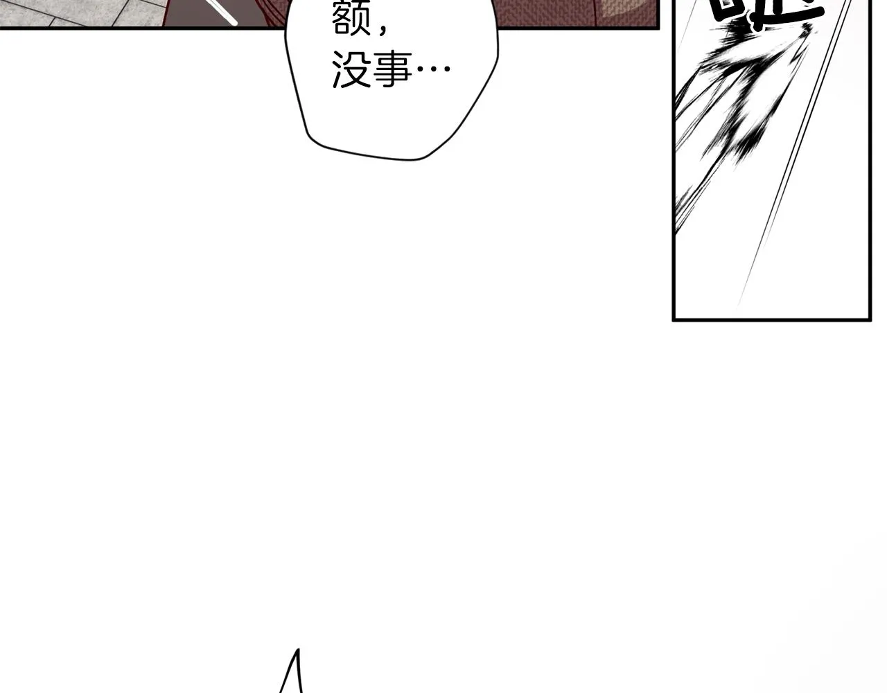 第45话 成功逃脱？ 第30页