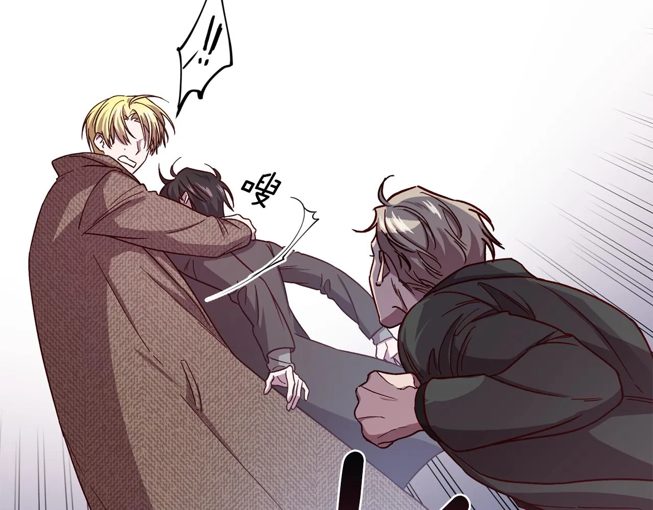 第45话 成功逃脱？ 第31页