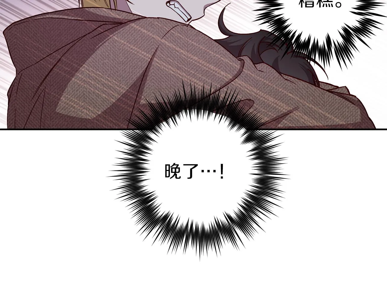 第45话 成功逃脱？ 第33页