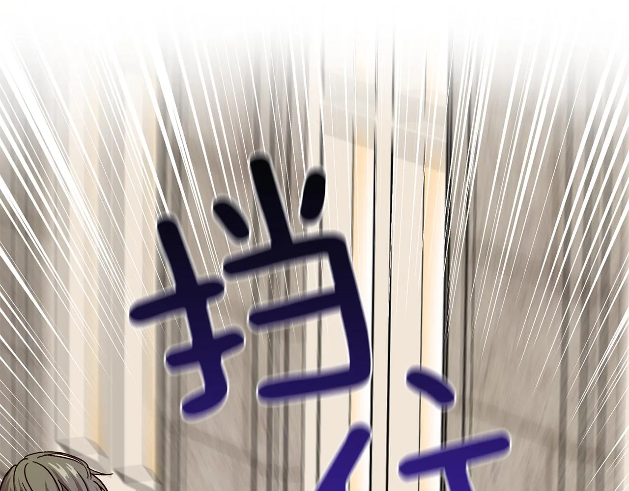 第45话 成功逃脱？ 第34页