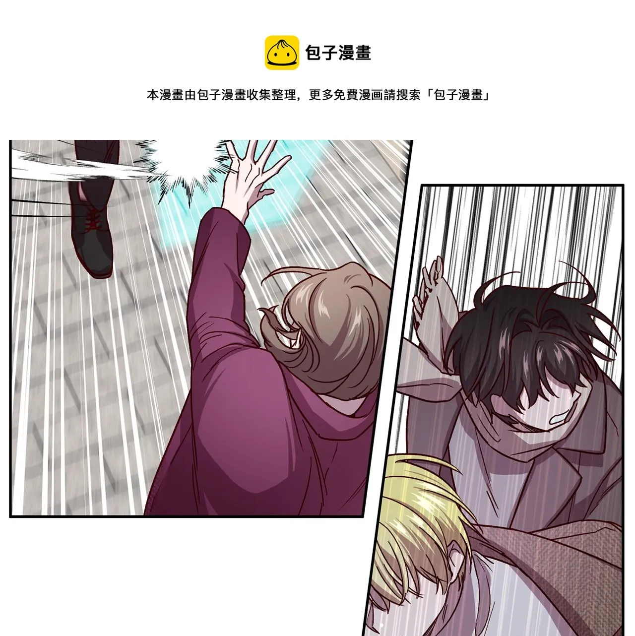 第45话 成功逃脱？ 第39页